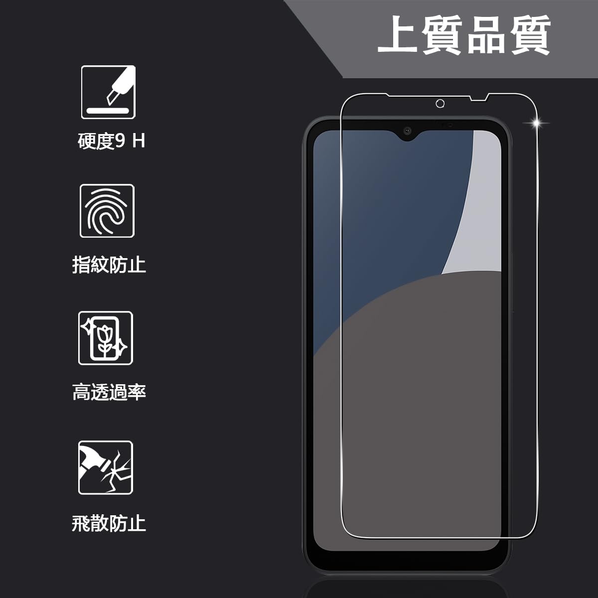 Amazon.co.jp: 【2+2枚セット】 対応 AQUOS Wish4 SH-52E ガラス 