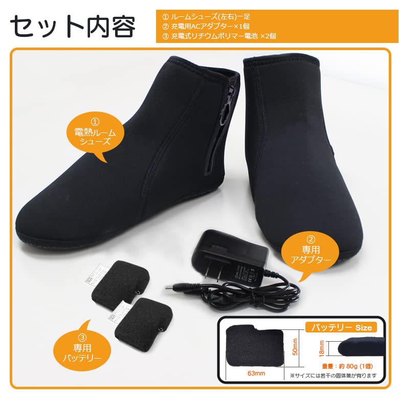Amazon | 6ヵ月製品保証付 めちゃヒート 電熱 ルームシューズ Amazon | 6ヵ月製品保証付 めちゃヒート 電熱 ルームシューズ