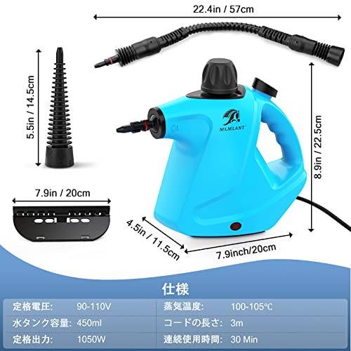 MLMLANTハンドヘルドスチームクリーナー、450ML大容量スチームクリーナー、家庭用9ピースアクセサリーセット付き多目的ポータブルスチームクリーナー、ソファ、ナンキンムシ、床、家庭、おもちゃ用スチームクリーナー 6枚目