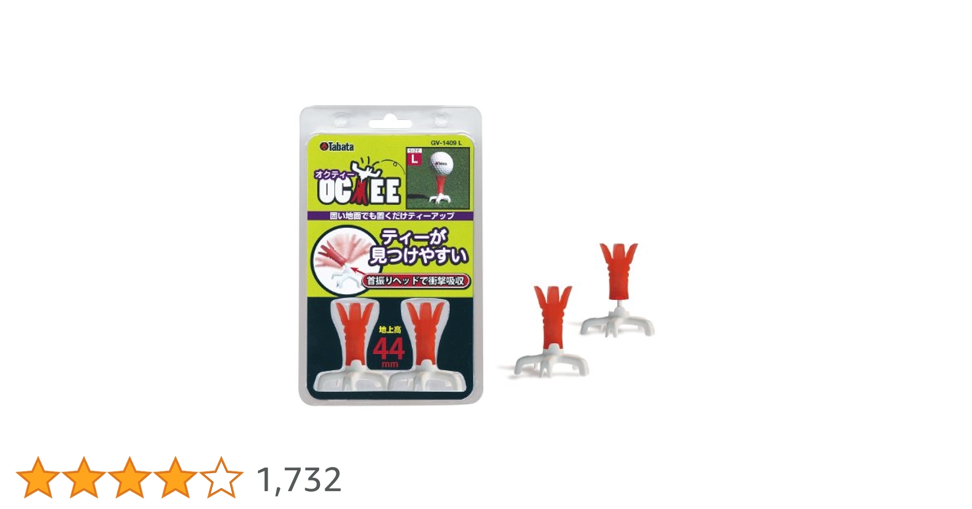 (未使用･未開封品)　Tabata(タバタ) ゴルフ ティー 置くだけ プットティー 置くティー オクティー L 44mm レッド GV1409 L 60wa65s Tabata(タバタ) ゴルフ ティー 置くだけ プットティー 置く