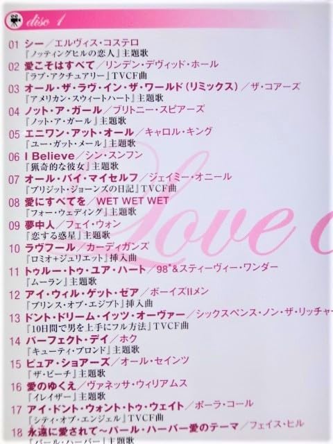 Amazon.co.jp: B【 Love cinema MOVIE HITS 2枚組CD 】国内盤（解説