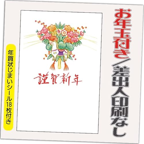 N 2026 Nʕt N ͂y4zߔN ܔN N󂶂܂V[t  vg 4 olȂifUCFY0065j