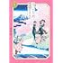 川合円「とつくにとうか ―幕末通訳 森山栄之助―（1）」