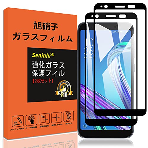 【2枚セット】Zenfone Live L1 ZA550KL ガラスフィルム 強化ガラス 保護フィルム 液晶 ガラス ケース フィルム 【3D Touch対応 硬度9H 厚さ0.26 気泡ゼロ 飛散防止 高感度 高透過率 衝撃吸収 指紋防止 ラウンドエッジ加工 】 (Zenfone Live L1 ZA550KL)