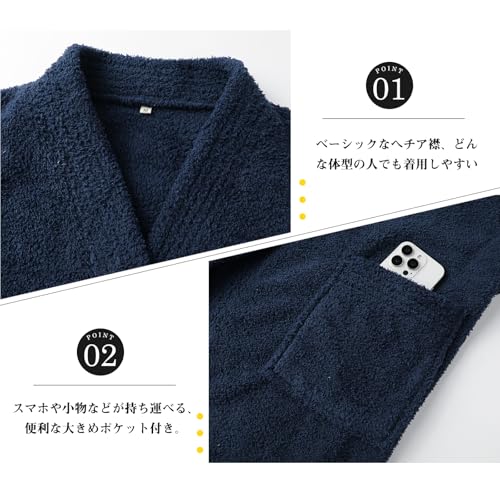 Sumolux バスローブ メンズ 厚手 ロング丈