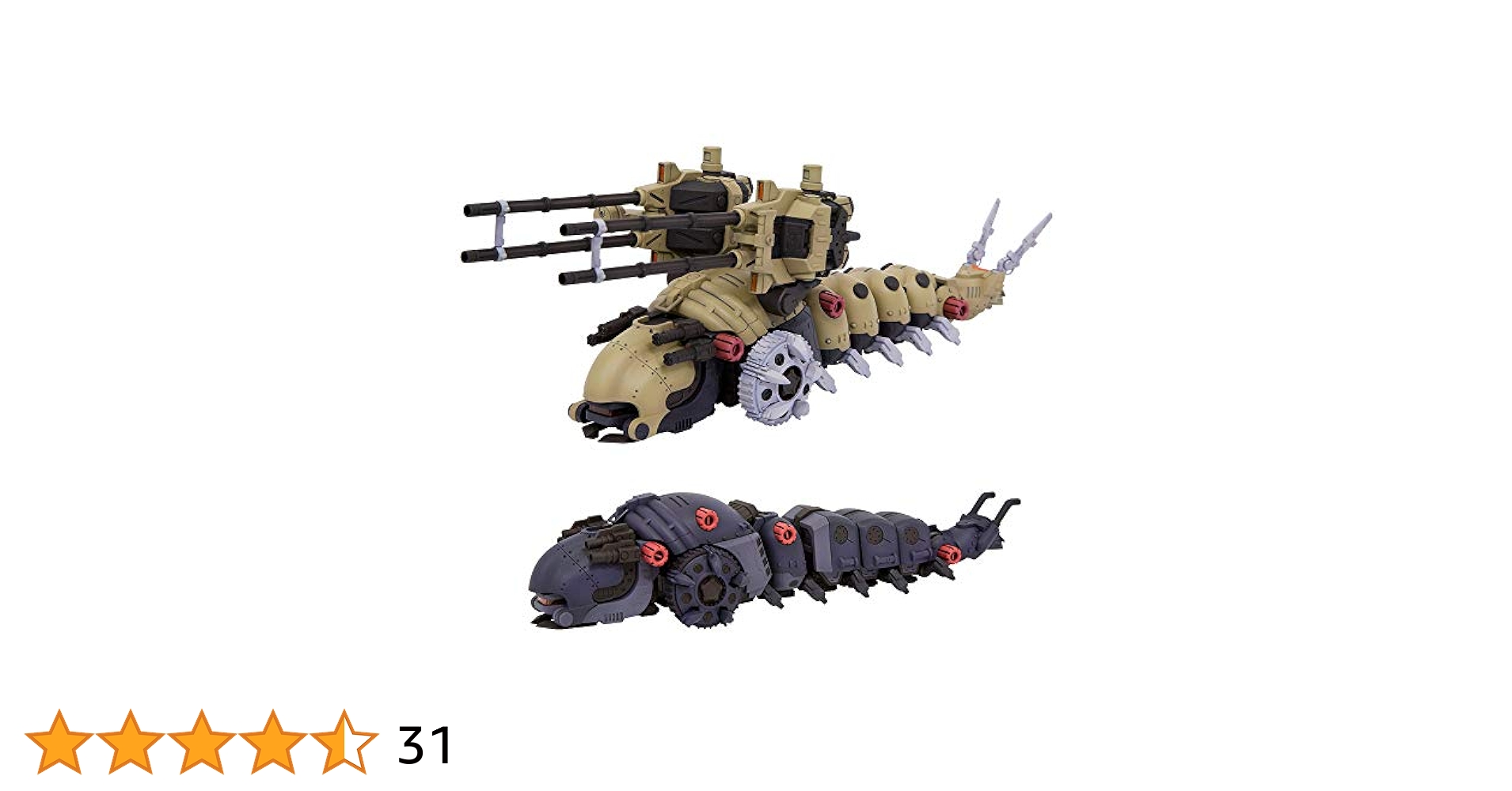 Amazon | ZOIDS EMZ-15 モルガAA & モルガキャリア 全長約205mm
