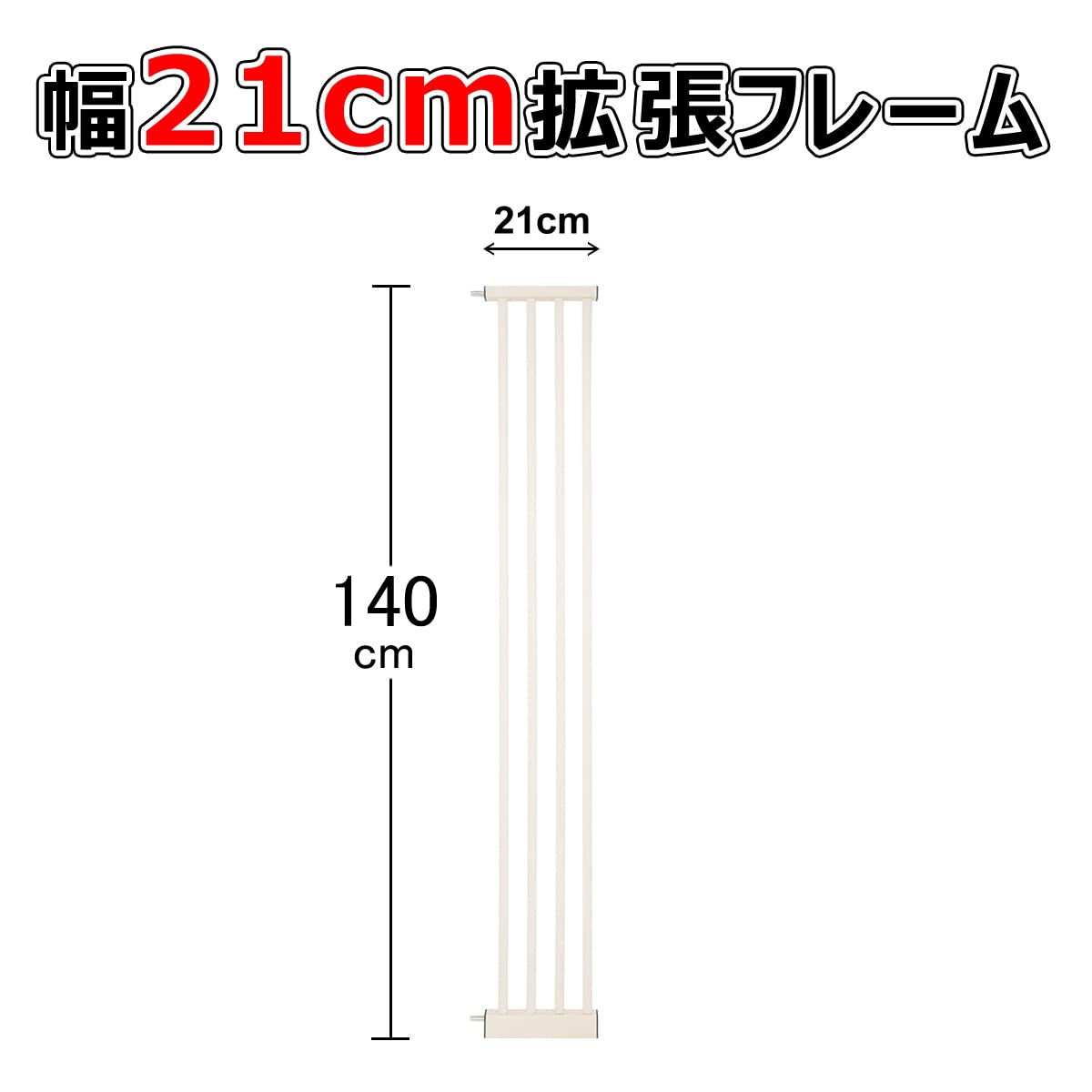 Amazon.co.jp: RAKU ペットゲート 高さ140 cmバージョンアップ 全区間