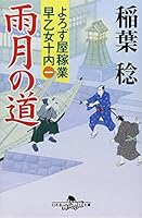 ??????????? ?????<1> (?????????) 4344416910 Book Cover