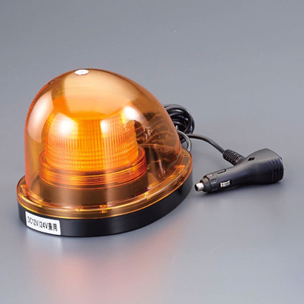 モーターレスLED回転、点滅灯12V/24V兼用 モーターレス】 車載回転灯 警備・保安用 ハイパワーLED回転