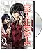 Produktbild Death Note 9 [DVD] [Region 1] [US Import] [NTSC]