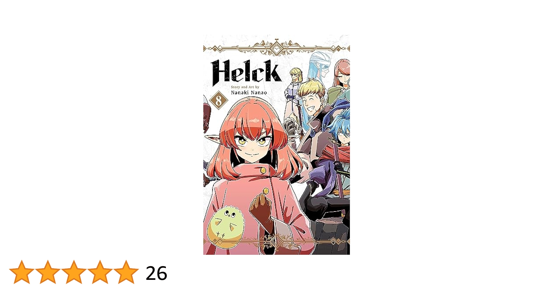 小学館 - 【８巻以降初版】Ｈｅｌｃｋ 全巻セット Amazon.co.jp: Helck コミック 全12巻セット : 七尾ナナキ: 本