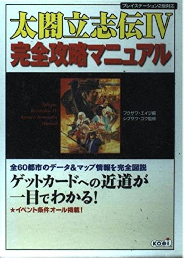 太閤記の研究 Amazon.co.jp: Landreaall 44巻 (ZERO-SUMコミックス) : おがき