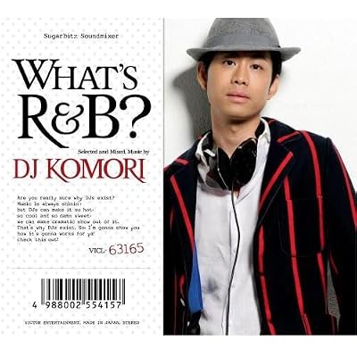 What's R&B