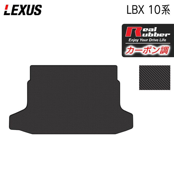 レクサスLBX モリゾウRR 純正トランクマット Amazon | Hotfield LEXUS レクサス 互換品 新型 LBX 10系 トランク
