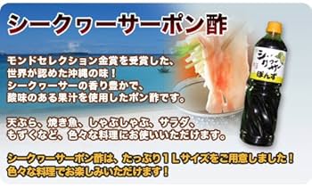 Amazon.co.jp: 座間味こんぶ シークヮーサーポン酢1000ml : 食品