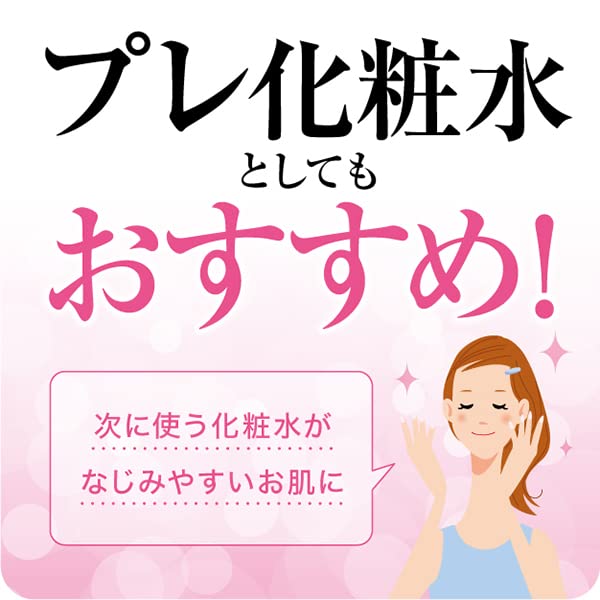 美人ぬか 純米角質柔軟水サムネイル6