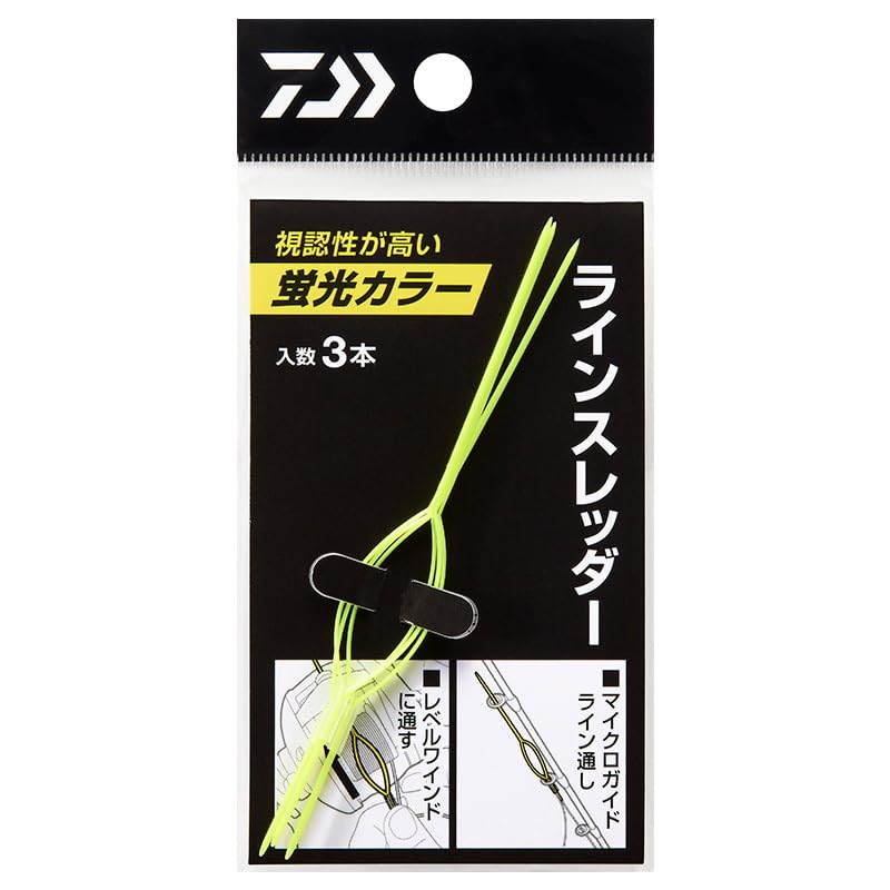 Daiwa Line Threader, Yellow