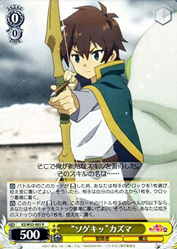 ヴァイスシュヴァルツ この素晴らしき世界に祝福を PSA10 タイトルカップ ヴァイスシュヴァルツ この素晴らしい世界に祝福を！2 “恥じらう”セナ