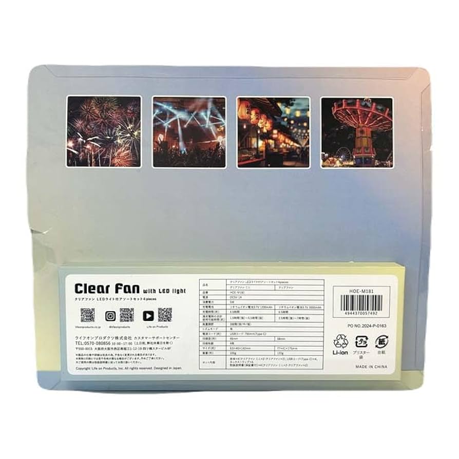 コストコ - クリアファン LEDライト付きアソートセット 4個入り LED カラフル✖️5梱包 コストコ - クリアファン LEDライト付きアソートセット 4個入り