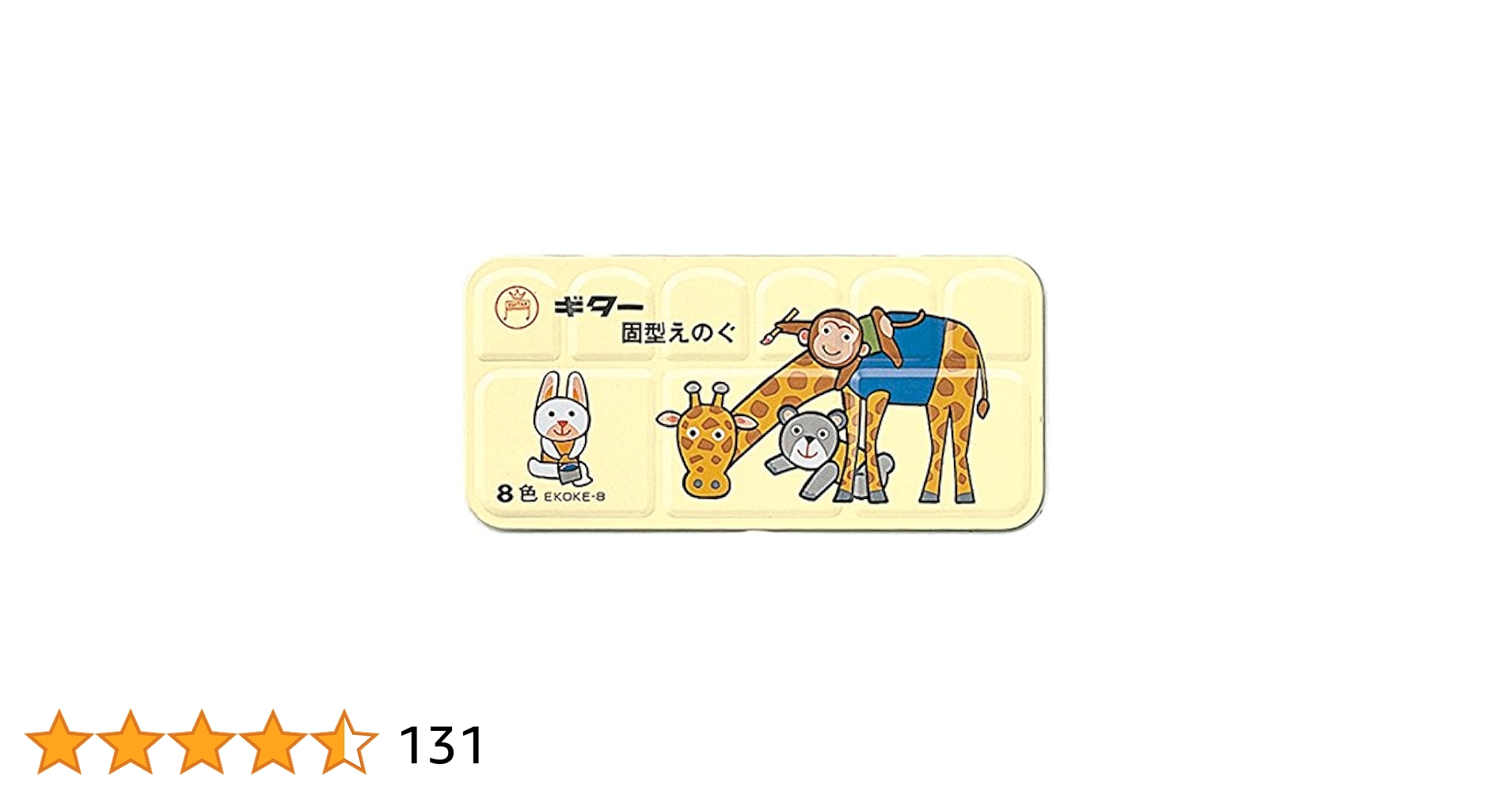 寺西化学 絵の具 ギター版画えのぐ 水性 800g 黒 EHS800-T1 i8my1cf ギター 版画えのぐ 寺西化学 水彩絵具 【通販モノタロウ】
