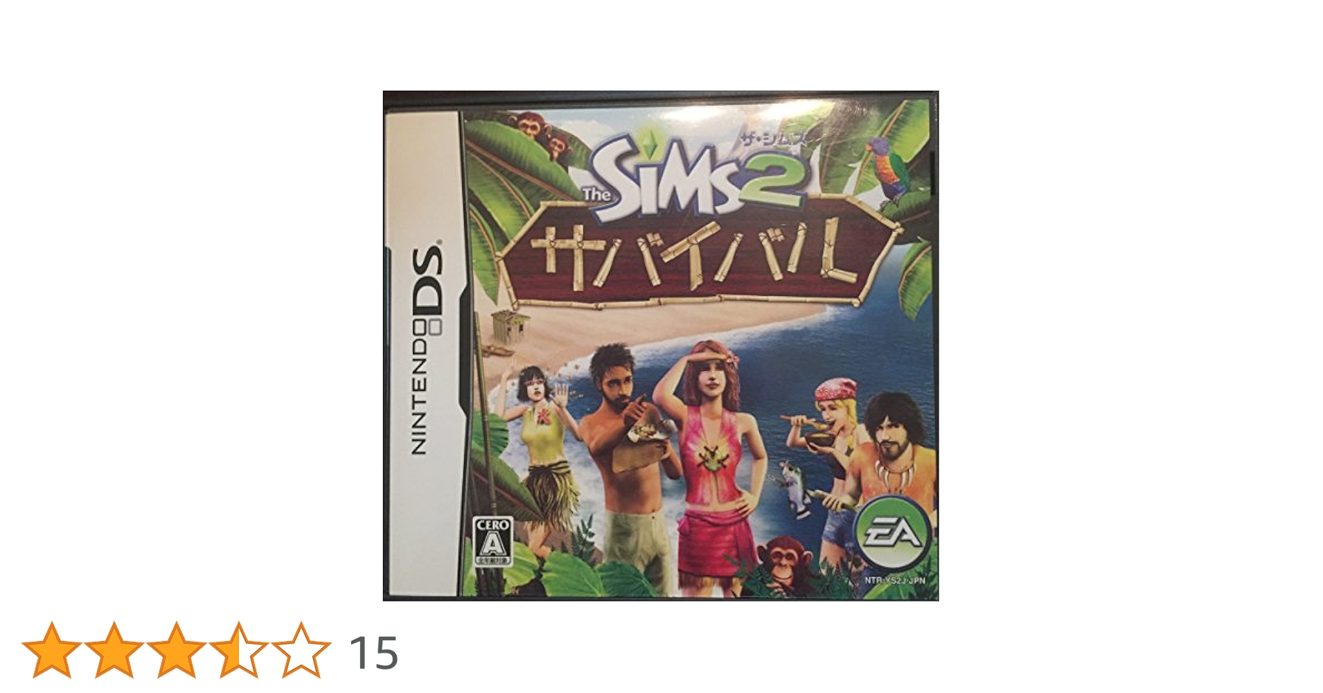ザ・シムズ2 サバイバル Amazon | EA BEST HITS ザ・シムズ2 サバイバル | ゲームソフト