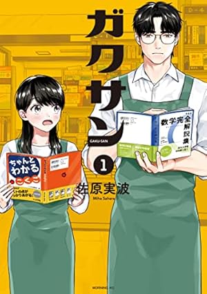 リエゾンーこどものこころ診療所ー 全21巻 リエゾン ーこどものこころ診療所ー(21) (モーニングKC
