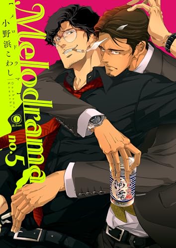 Melodrama　（5） (BLfranc)