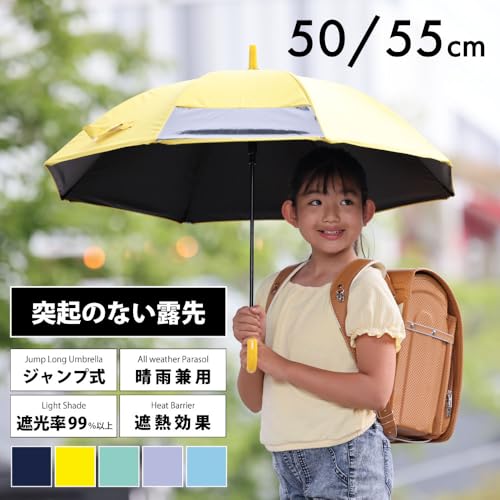 小川『キッズ長傘』