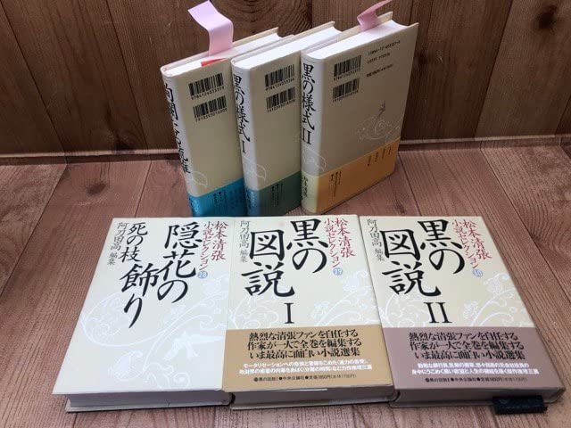 Amazon.co.jp: 松本清張小説セレクション 全36巻揃/1994年～ YDJ631
