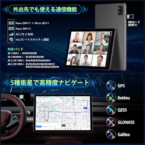 【G99 タブレット 10インチ】Rebecco M30Pro タブレット simフリー Helio G99 Tablet 10.4インチ android15 tablet 2K 解像度 RAM20GB+ROM128GB 顔認証 GPS搭載 4G通話/BT5.2/OTG/無線投影/FMラジオ/GMS/Widevine L1対応 7000mAh 440g軽量 日本語仕様書