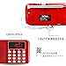 LEFON Mini Digital AM FM Radio Media Speaker MP3 Music Player Support TF Card/USB Disk with LED Screen Display and Emergency Flashlight Function (Red -Upgraded Version)