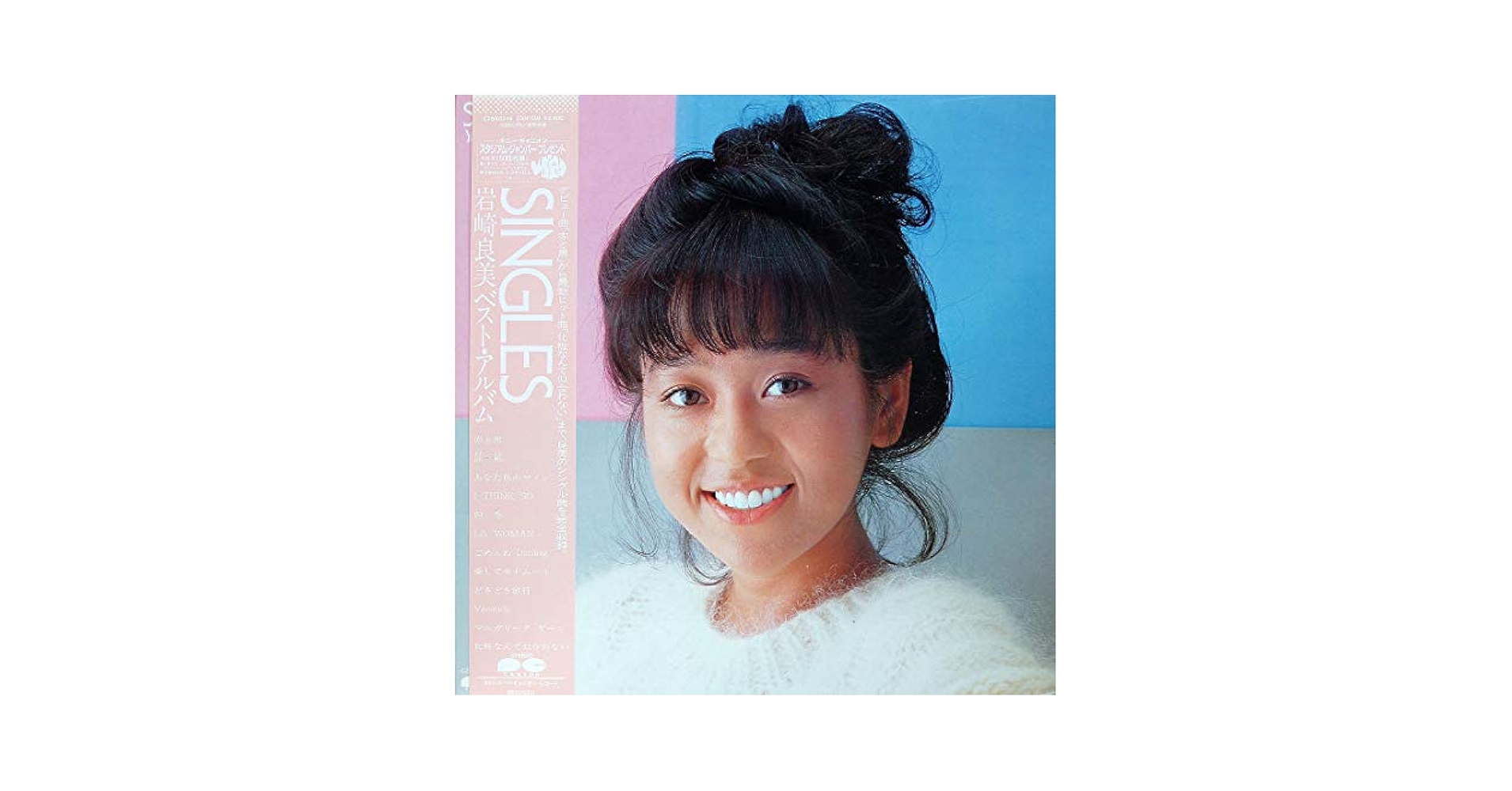 Light Blinger 希少ファーストアルバム　美品 Amazon.co.jp: SINGLES 岩崎良美 ベスト・アルバム [12