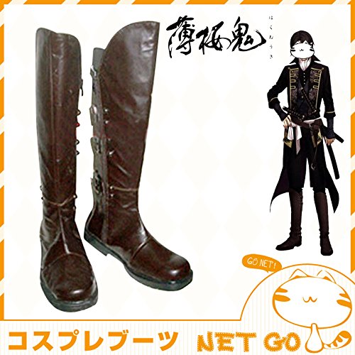 Amazon.co.jp: 【高級コスプレブーツ 靴】【コスプレブーツ 土方