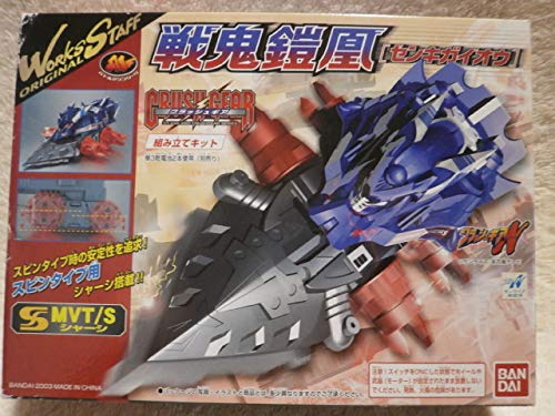 希少 激レア クラッシュギア ボンボン限定 ジャガーコマンド 値下げ不可 希少 激レア クラッシュギア ボンボン限定 ジャガーコマンド