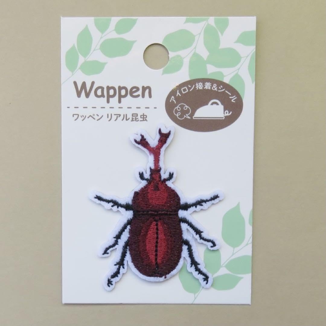 Amazon.co.jp: カブトムシ 昆虫 刺繍 アイロン ワッペン アップリケ