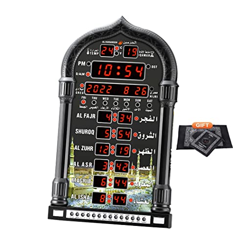 Al-Sahar Islamische Männer Azan Uhr mit muslimischen Gebetungszeit Qibla - China Azan Uhr und Muslim Uhr Preis