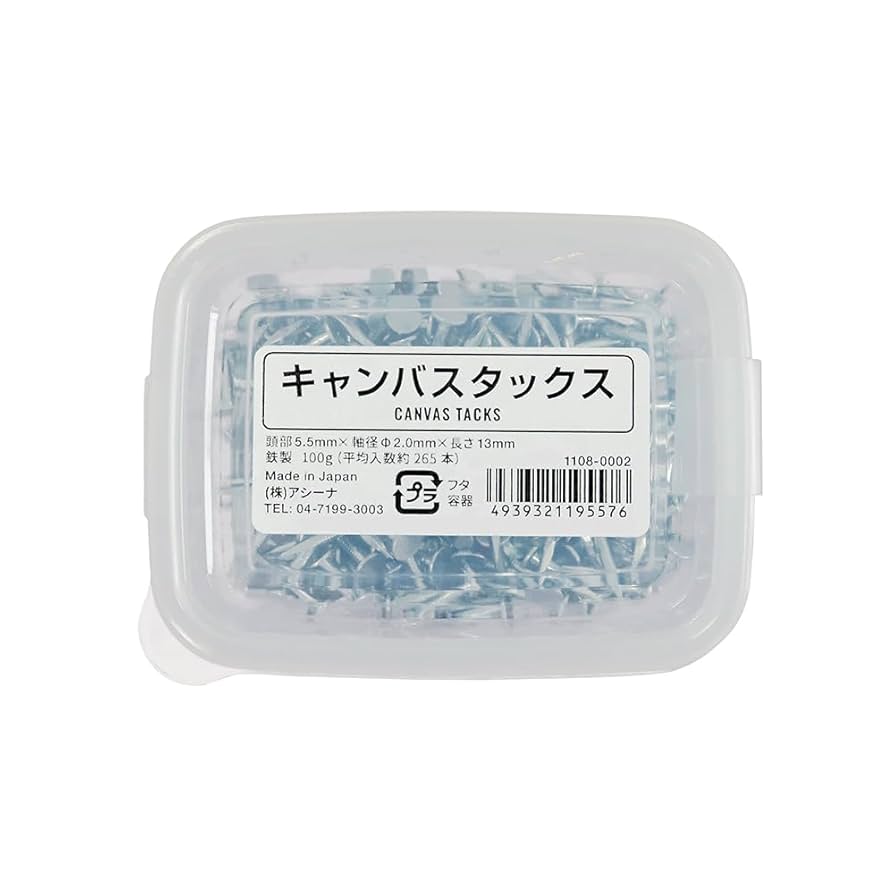 画材 to sku_4943718206394_1.jpg?1726447199