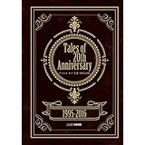 Tales of 20th Anniversary テイルズ オブ 大全 1995-2016 (ファミ通の攻略本)