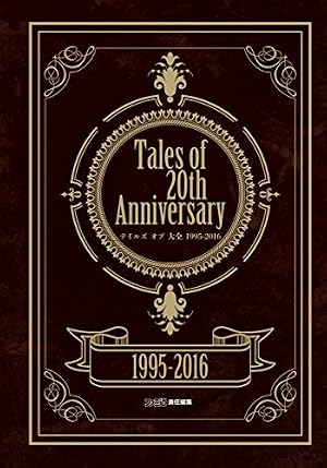 Amazon.co.jp: ドラゴンクエストモンスターズ＋新装版 4巻 (デジタル版