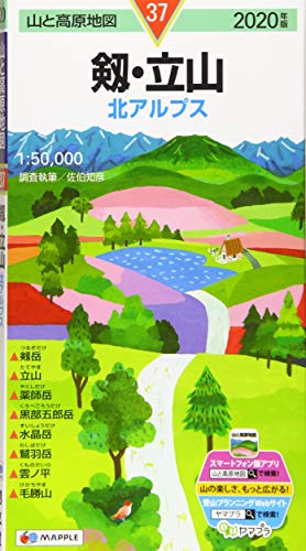 立山 剣岳 テント泊登山 一泊二日 ルート 室堂 周回