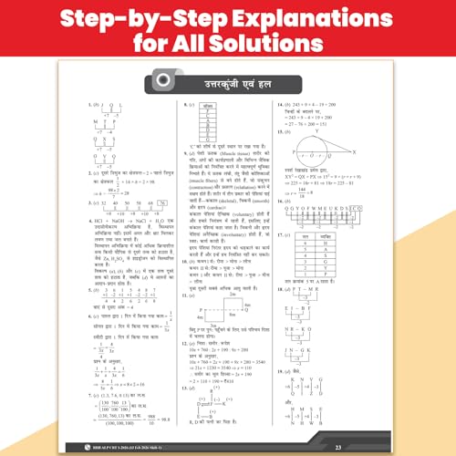 Image of PW RRB ALP CBT-1 Book 2026 (Hindi Edition) | All in One Assistant Loco Pilot | Chapter-wise Theory & Exercises | 20 Previous Year Solved Papers (2018, 2024 & 2026) | 15 Online CBT Mock Tests