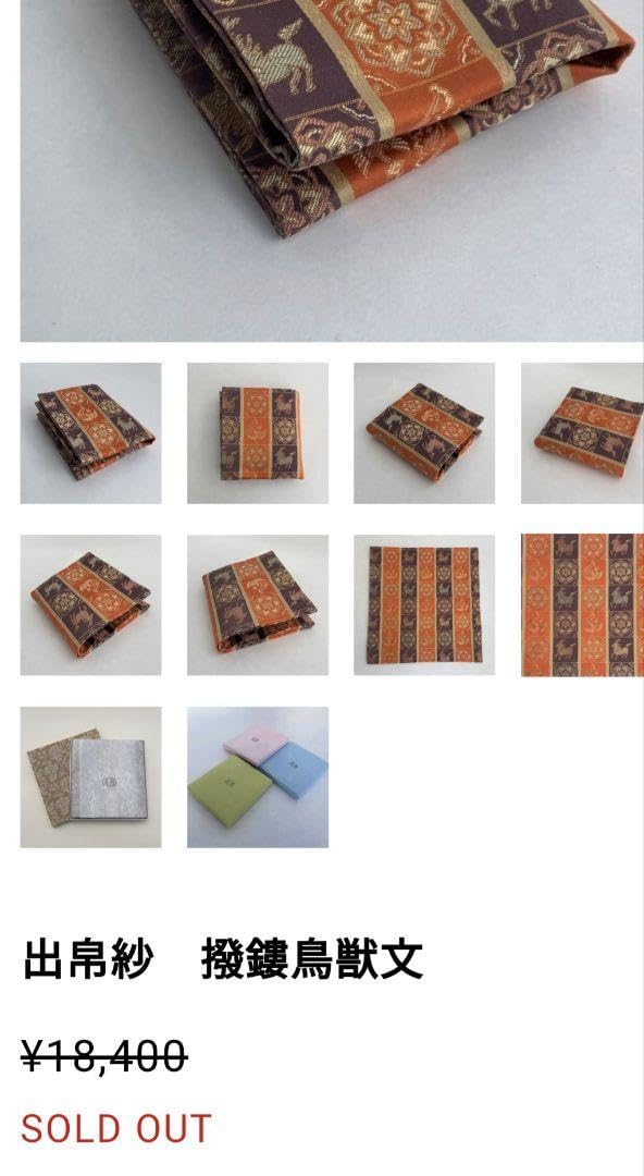 さくら【茶道具】武者小路千家　有隣斎筆　「松風」色紙　軸　B745、637 さくら【茶道具】武者小路千家 有隣斎筆 「松風」色紙 軸 B745