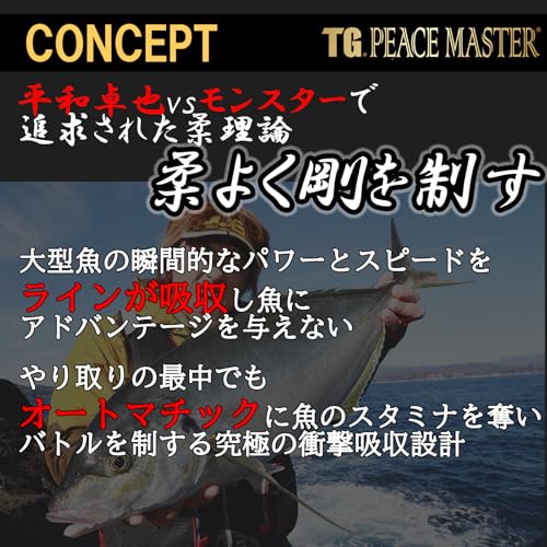 DUEL(デュエル) ナイロンライン 4号 TGピースマスター磯 ビヨンド200m 4号 クリアーオレンジ 磯釣り フカセ H3472 3枚目