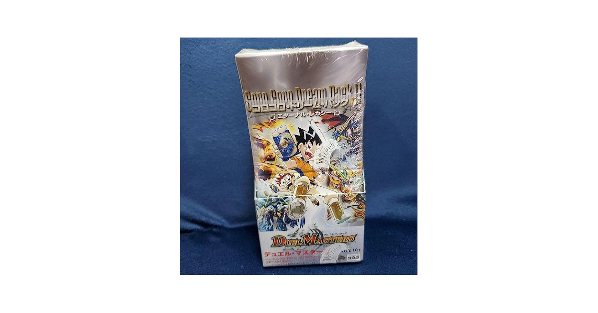 Amazon.co.jp: デュエルマスターズコロコロドリームパック