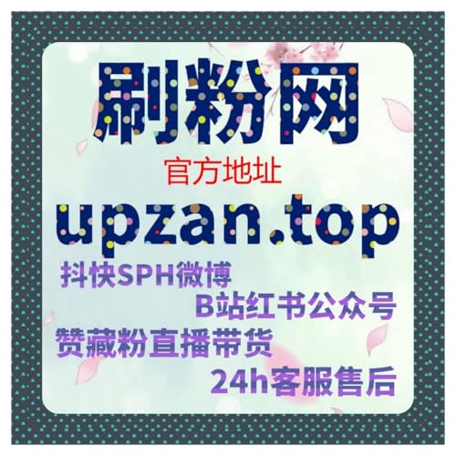 制定互动权重变化曲线，用在线全自动下单策略将行为分布调整为更自然模型