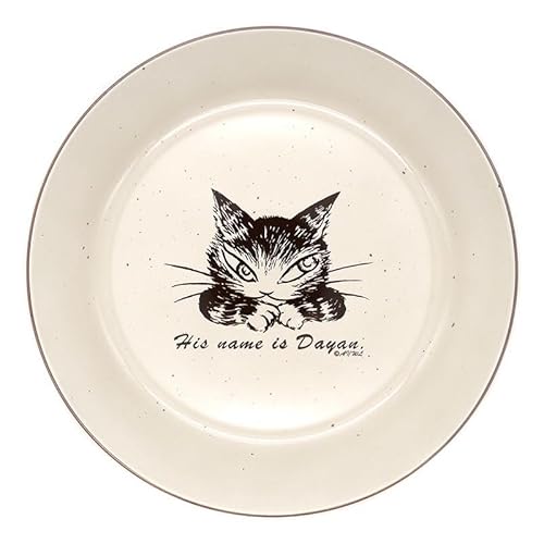 皿 猫のダヤン」の人気商品一覧 | 安い商品を通販サイトから探す