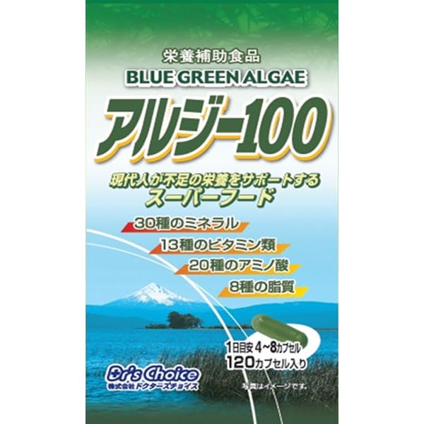 Amazon | ブルーグリーンアルジー100 120カプセル | ドクターズ 