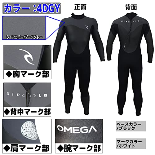 22-23 RIPCURL リップカール セミドライ ウェットスーツ ウ