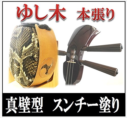 奄美三味線(三線)のバチ・・・ | 沖縄の三線と奄美のサンシン