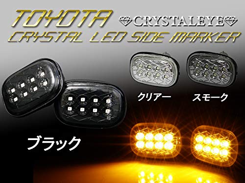 Amazon | 16 アリスト クリスタル LEDサイドマーカー ブラックタイプ